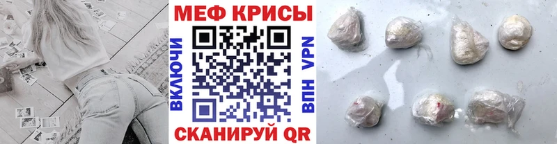 Виды наркотиков купить Ейск Cocaine  Псилоцибиновые грибы  Мефедрон  A PVP  hydra зеркало  ГАШ  Конопля  АМФЕТАМИН 