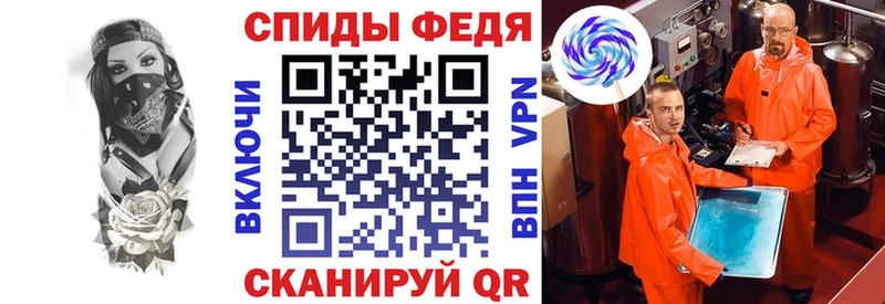 как найти закладки  Ейск  Амфетамин Розовый 