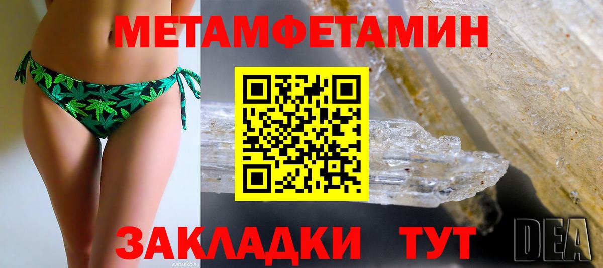 Ейск  Амфетамин 98%  Amphetamine  shop Telegram  Вход с VPN 