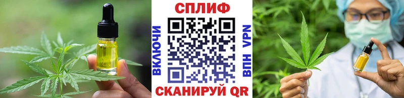 сайты даркнета как зайти  ОМГ ОМГ ONION  Ейск  Печенье с ТГК марихуана 