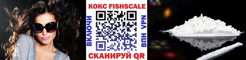 Кокаин Перу  Ейск 