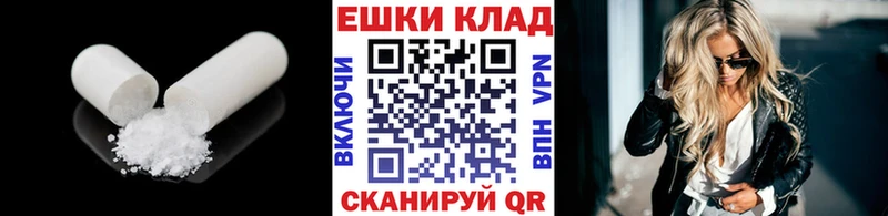 Экстази TESLA  Ейск 