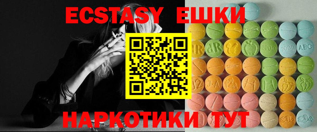 Экстази louis Vuitton Ейск
