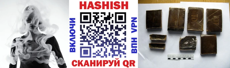 ГАШ AMNESIA HAZE  Ейск 