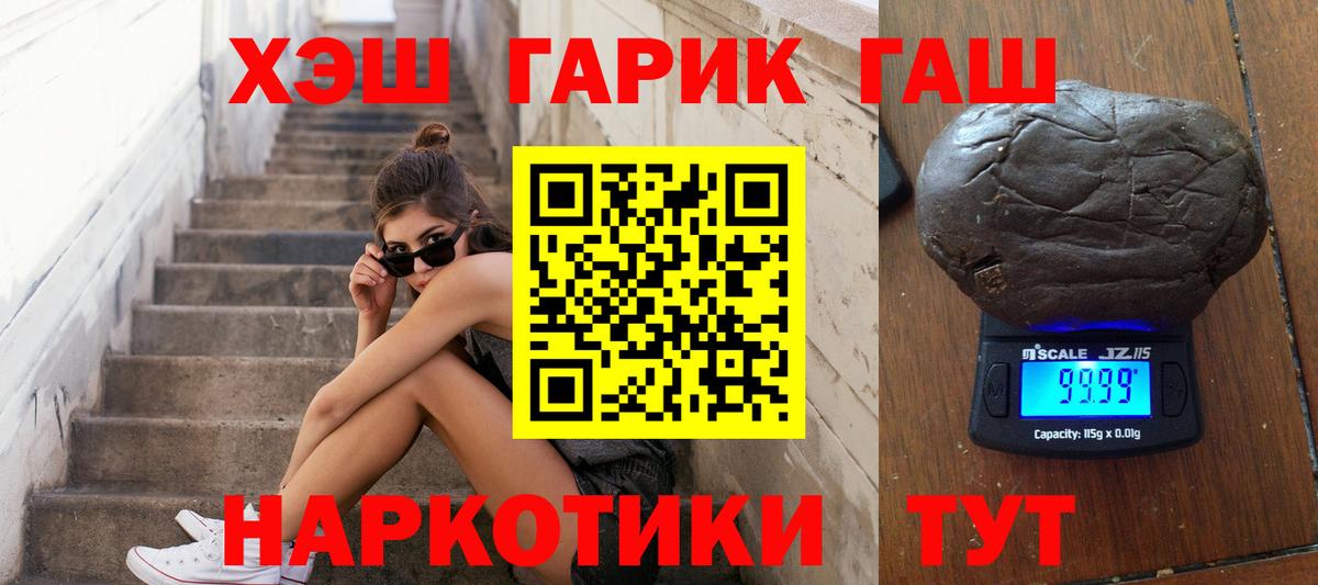 Гашиш Cannabis Ейск