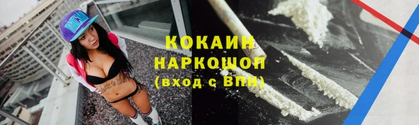 СК Абдулино