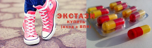 трава Абаза