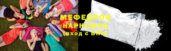 кокаин премиум Алексин