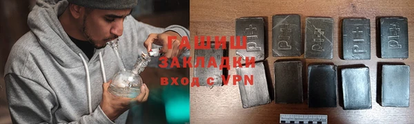 марихуана Абинск
