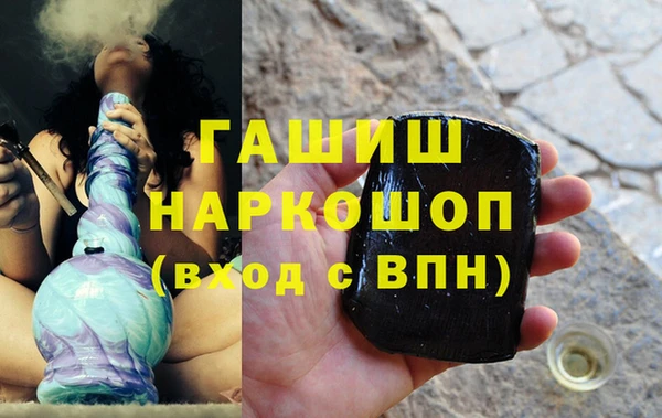 марихуана Абинск