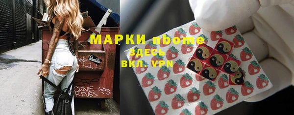 кокаин премиум Алексин