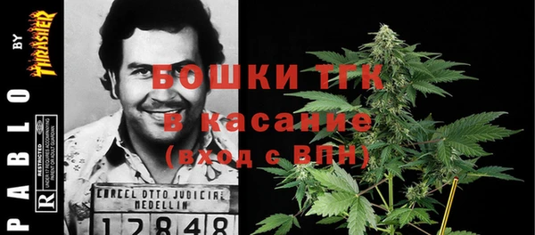 синтетический гашиш Слюдянка