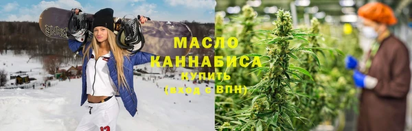 гашишное масло Снежинск