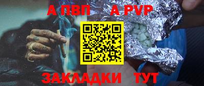 крисы Лесосибирск