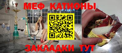 прущие грибы Ливны