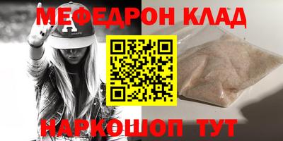 крисы Лесосибирск