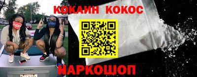 прущие грибы Ливны