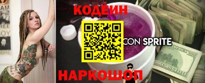крисы Лесосибирск