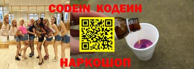 крисы Лесосибирск