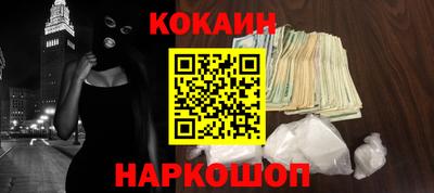 прущие грибы Ливны