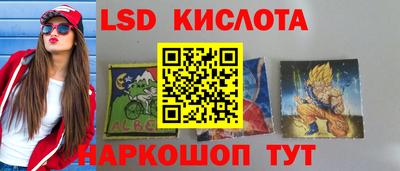 крисы Лесосибирск
