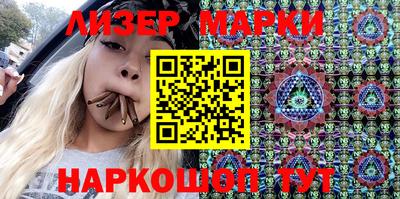 крисы Лесосибирск