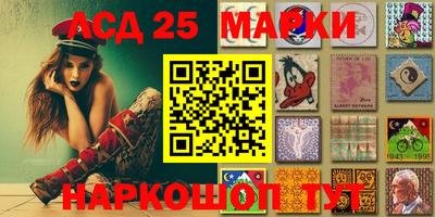 прущие грибы Ливны