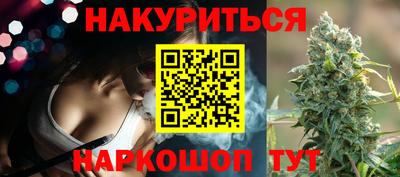 прущие грибы Ливны