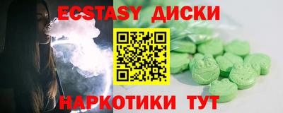 прущие грибы Ливны