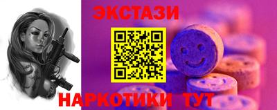 прущие грибы Ливны
