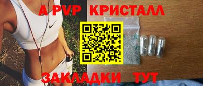 ALPHA-PVP Ликино-Дулёво