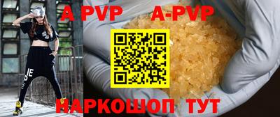 крисы Лесосибирск