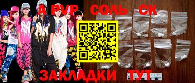 прущие грибы Ливны