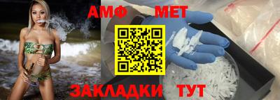 ALPHA-PVP Ликино-Дулёво
