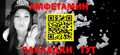 прущие грибы Ливны