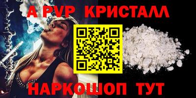 прущие грибы Ливны