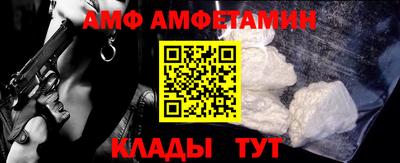 прущие грибы Ливны