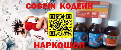 прущие грибы Ливны