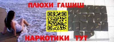 прущие грибы Ливны