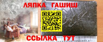 крисы Лесосибирск