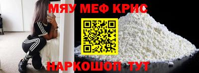 крисы Лесосибирск