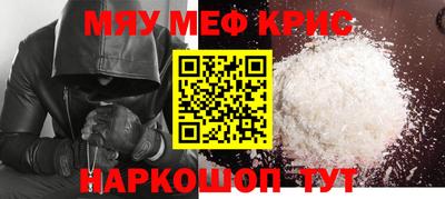 крисы Лесосибирск