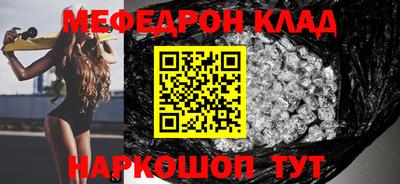 прущие грибы Ливны