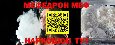прущие грибы Ливны