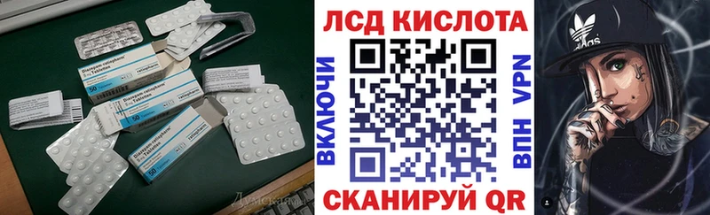 как найти   Ейск  ЛСД экстази ecstasy 