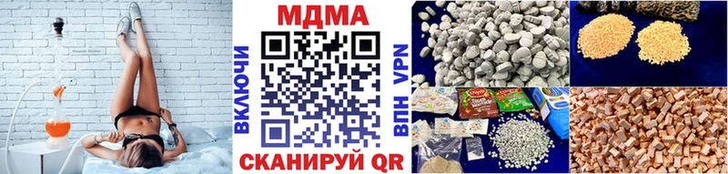 МДМА молли  закладка  ссылка на мегу маркетплейс  Ейск 