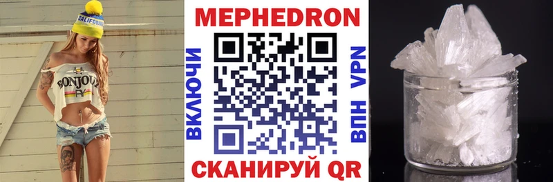МЯУ-МЯУ 4 MMC  Ейск 