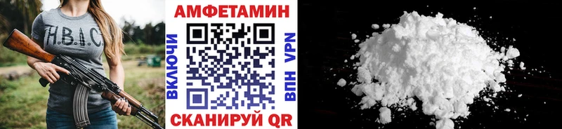 как найти закладки  Ейск  Первитин Methamphetamine 