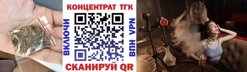 дарк нет Telegram  Ейск  Дистиллят ТГК Wax  купить наркотики цена 