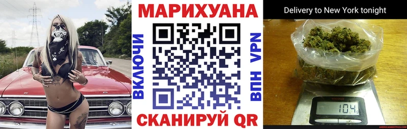 где купить наркоту  Ейск  даркнет какой сайт  Бошки марихуана THC 21% 